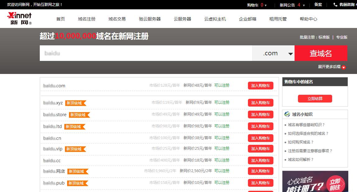 论坛社区搭建源码,如何搭建社区平台