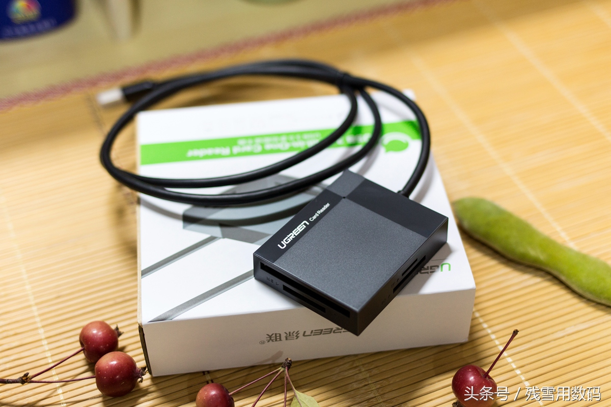 数码必备利器——绿联USB3.0多功能读卡器
