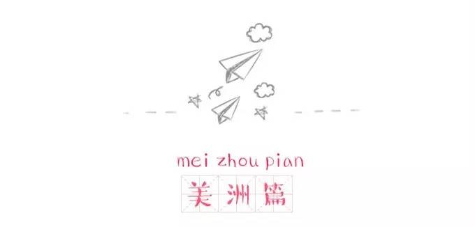 最强剁手指南,最强登机攻略