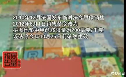 泡沫地垫多久挥发毒性,泡沫地垫容易着火