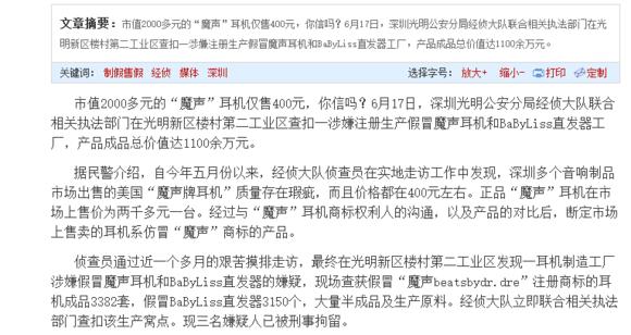 beatspro录音师魔声,beatspro录音师耳机参数