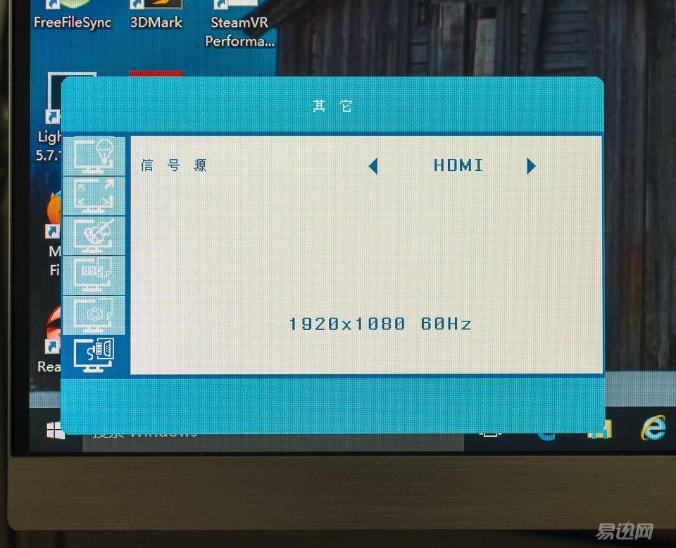 外壳和显示效果一样都是硬货——ZEOLS241显示器评测