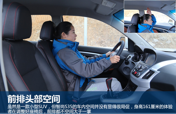 金杯智尚s3改回手动挡,12年金杯智尚s30路试