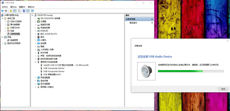 让绿联外置USB声卡来拯救你的电脑吧