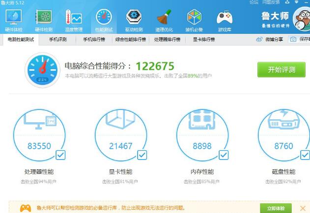旗舰超薄笔记本推荐,2022超薄独显笔记本电脑推荐