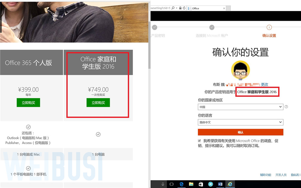 酷睿第六代英特尔i3,酷睿笔记本6代
