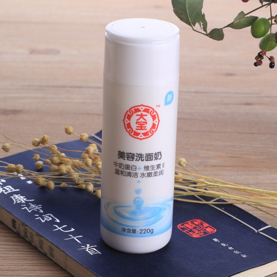 平价变美小妙招,假期变美必备物品平价