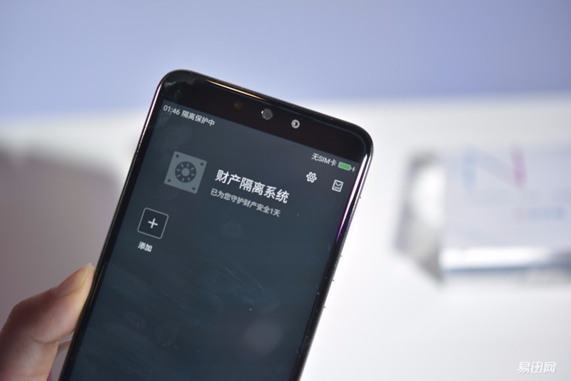 360n4s骁龙版评测,骁龙版360n4s值得买