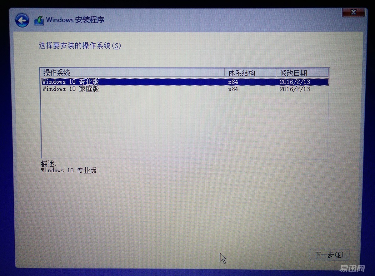 自己加装SSD怎么装系统,更换新的固态ssd硬盘安装系统教程