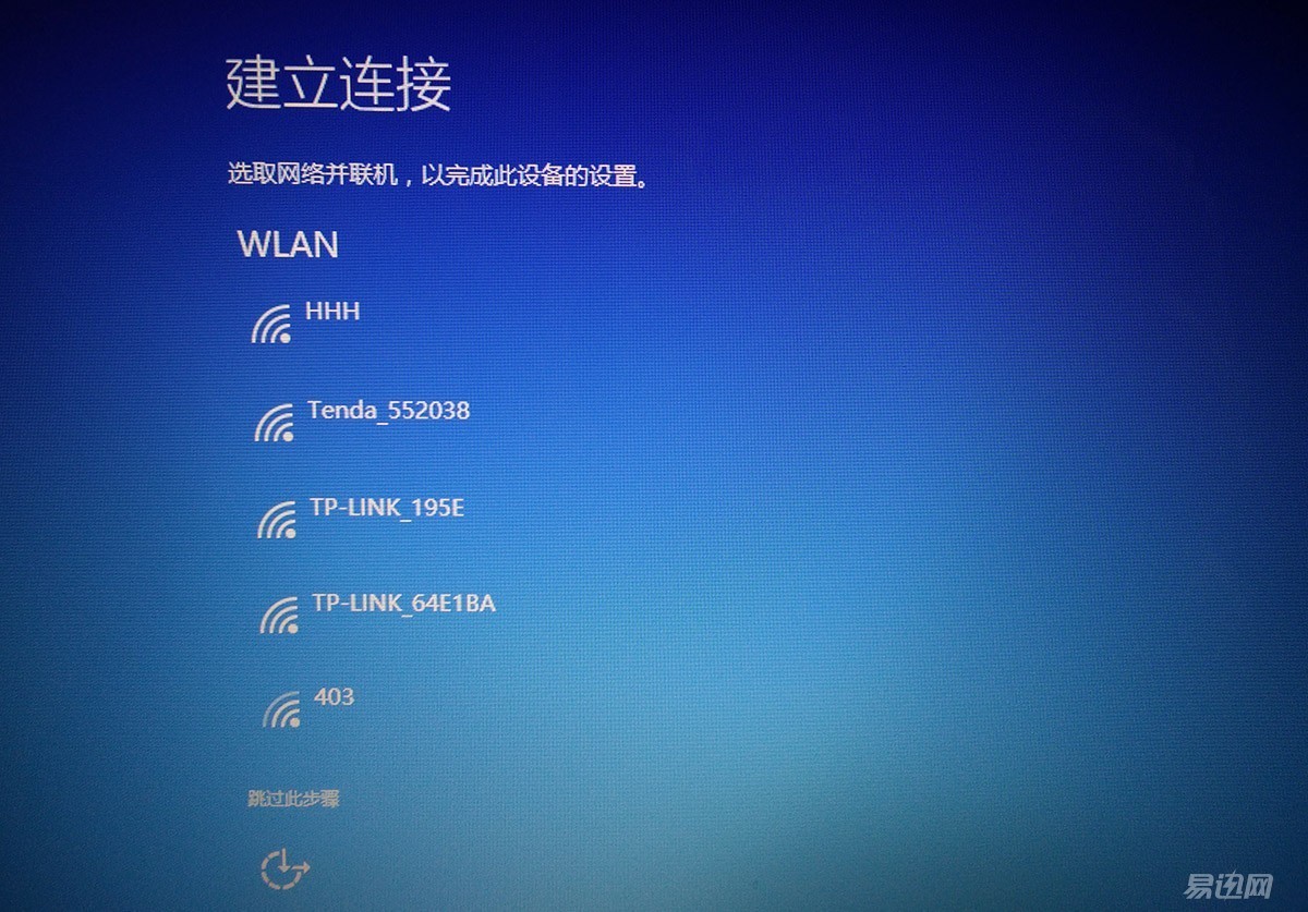 自己加装SSD怎么装系统,更换新的固态ssd硬盘安装系统教程