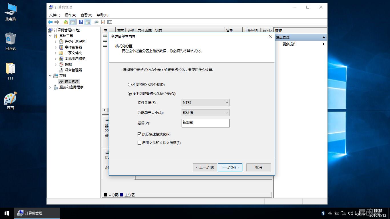 自己加装SSD怎么装系统,更换新的固态ssd硬盘安装系统教程