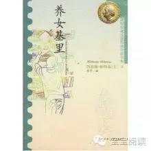 100本最佳儿童小说原版收藏,100本给孩子最棒的书