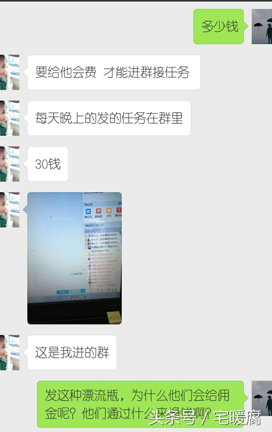 怎么找到一个靠谱的网络兼职,网络兼职如何入门