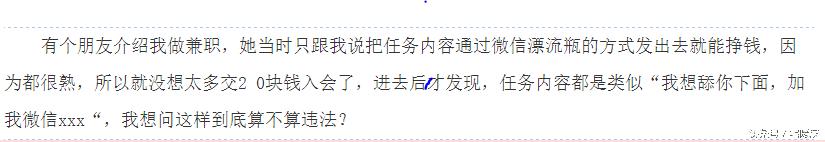 怎么找到一个靠谱的网络兼职,网络兼职如何入门