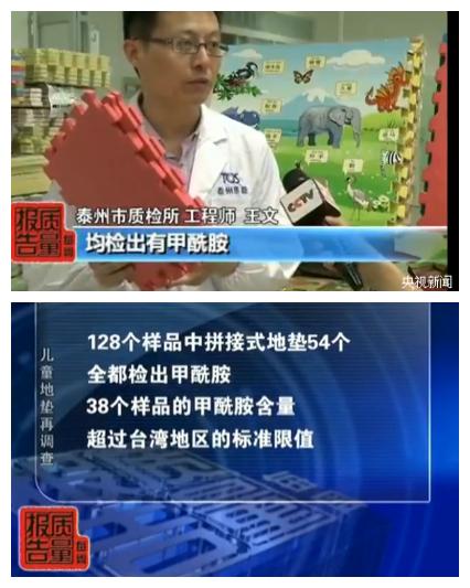 泡沫地垫多久挥发毒性,泡沫地垫容易着火