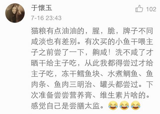 几乎无差评的猫粮狗粮,试吃狗粮猫粮