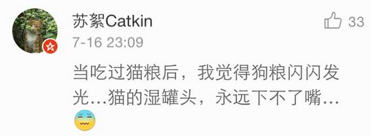 几乎无差评的猫粮狗粮,试吃狗粮猫粮