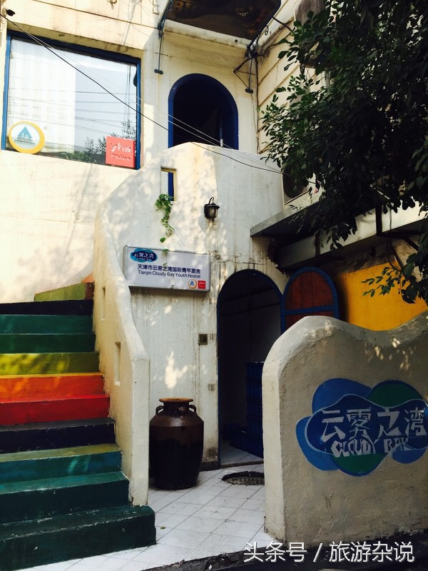 TJ我最潮儿丨咱哏儿都也能住上这样的青年旅舍？