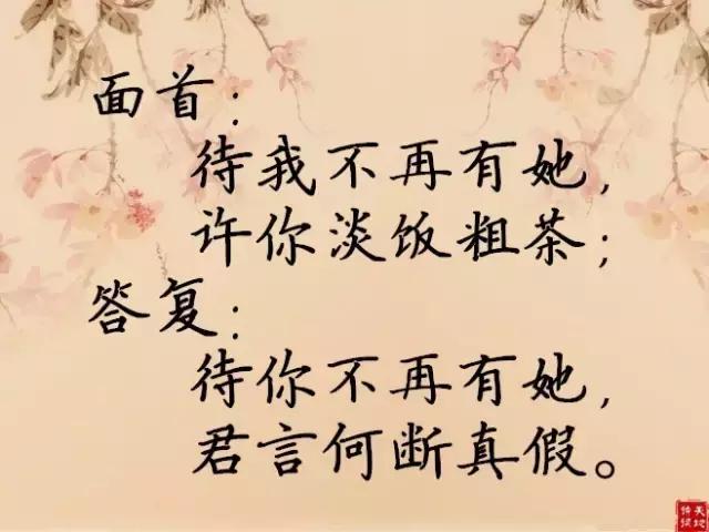 古人十大最凄美谎言：满口空话，伤尽人心