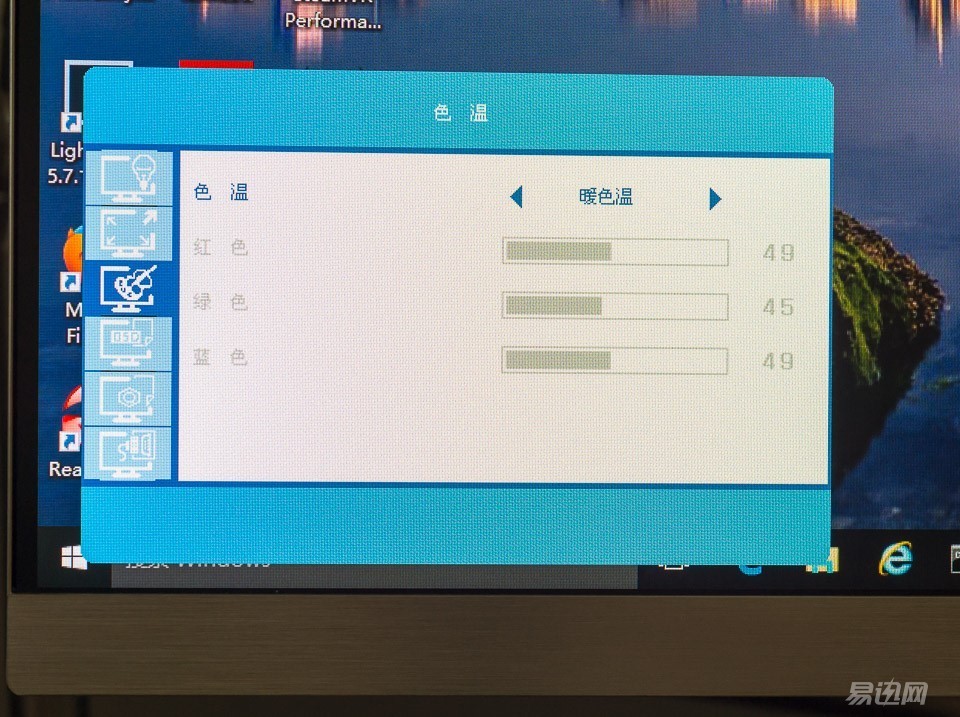 外壳和显示效果一样都是硬货——ZEOLS241显示器评测