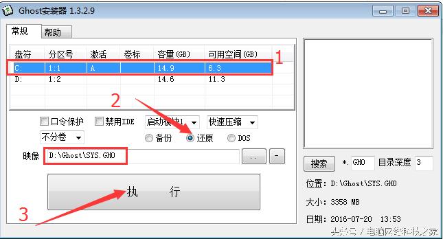 电脑系统崩溃不用u盘怎么恢复,电脑做系统做到一半崩溃了怎么办