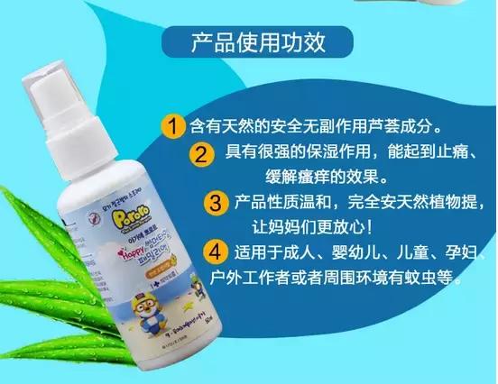 夏天如何让宝宝远离蚊子,宝宝预防蚊虫叮咬小妙招