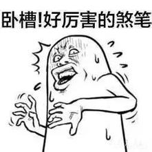 微信上最不宁愿理会的*宗罪七**！