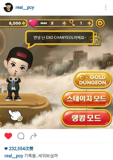 exo前成员朴灿烈,exo朴灿烈事件完全