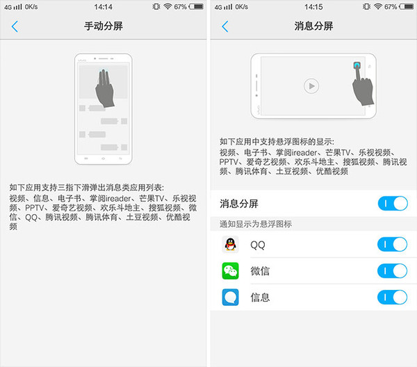 宋仲基vivox7广告完全版,vivox7宋仲基广告视频
