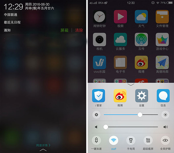 宋仲基vivox7广告完全版,vivox7宋仲基广告视频