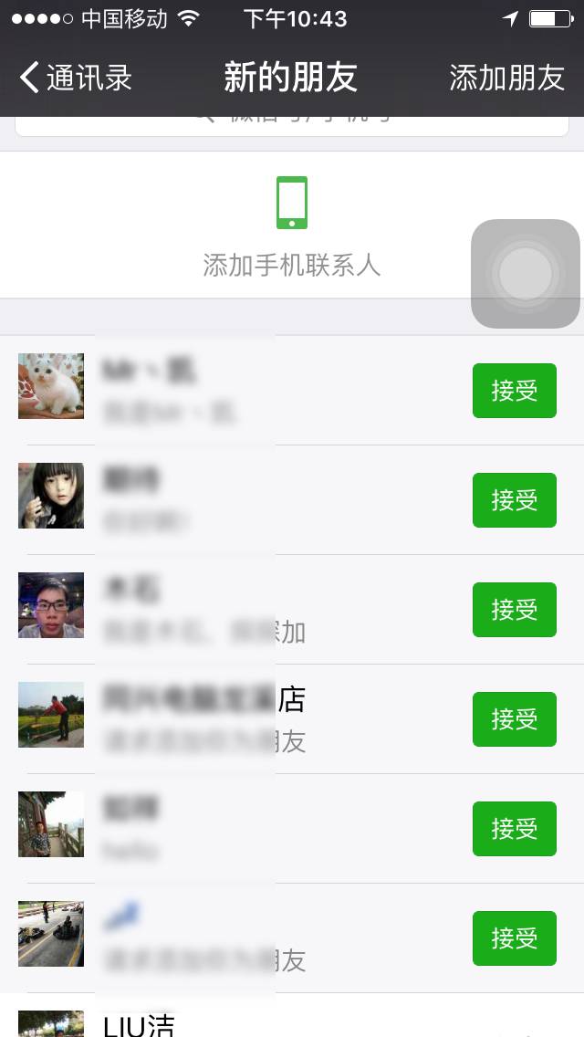 陌陌最快告捷技巧,陌陌怎么快速吸粉直播