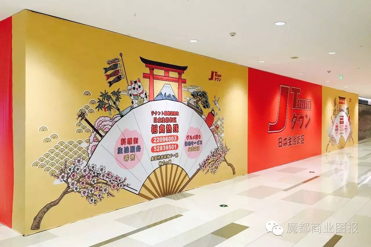 魔都一天攻略,魔都一天商场