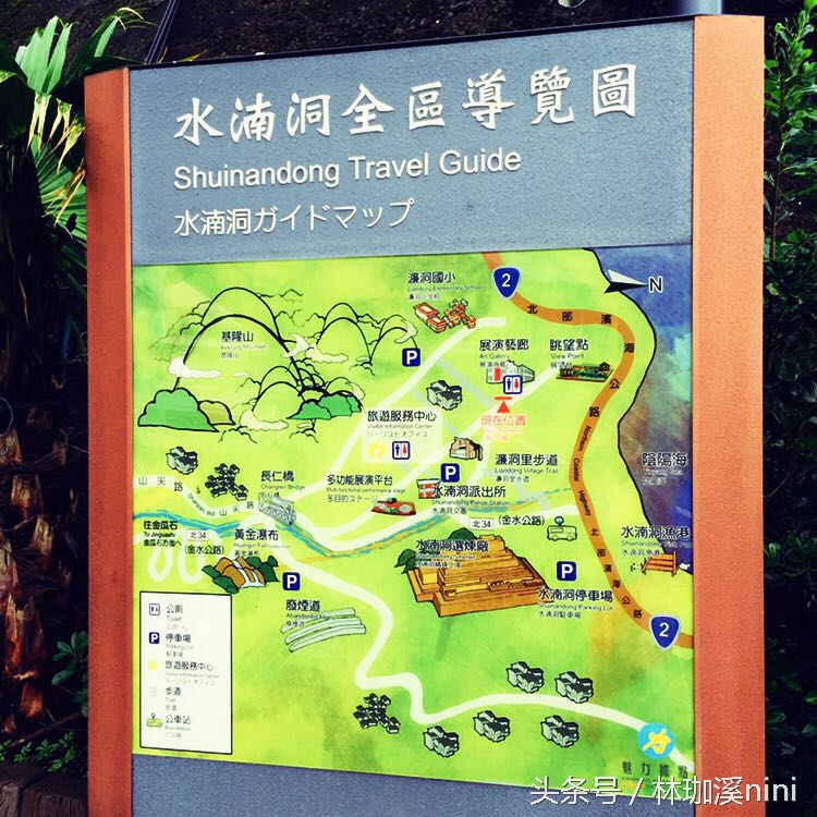 带ni去旅行｜台湾三人行——闺蜜照就这么拍