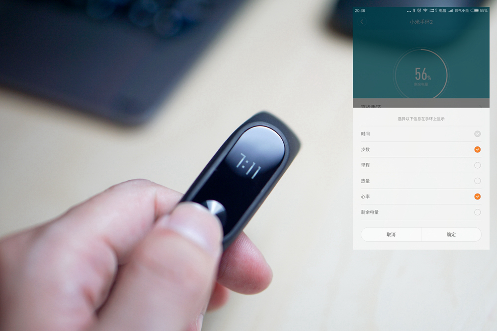 小米手环2现在值得入手吗,小米手环2升级后是什么样子