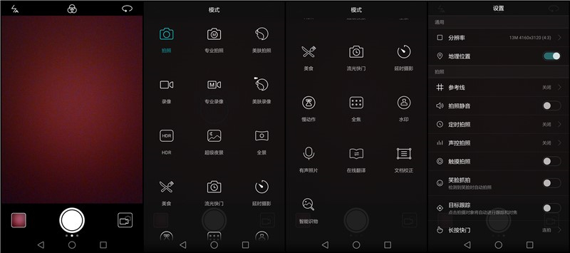 华为5c正品手机价格是多少,千元5g手机华为
