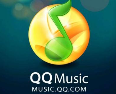你以为有豪华绿钻，QQ音乐就会放过？