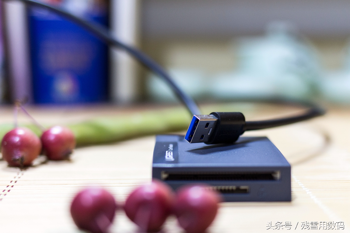 数码必备利器——绿联USB3.0多功能读卡器