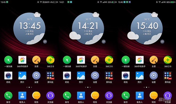 360n4s骁龙版评测,骁龙版360n4s值得买