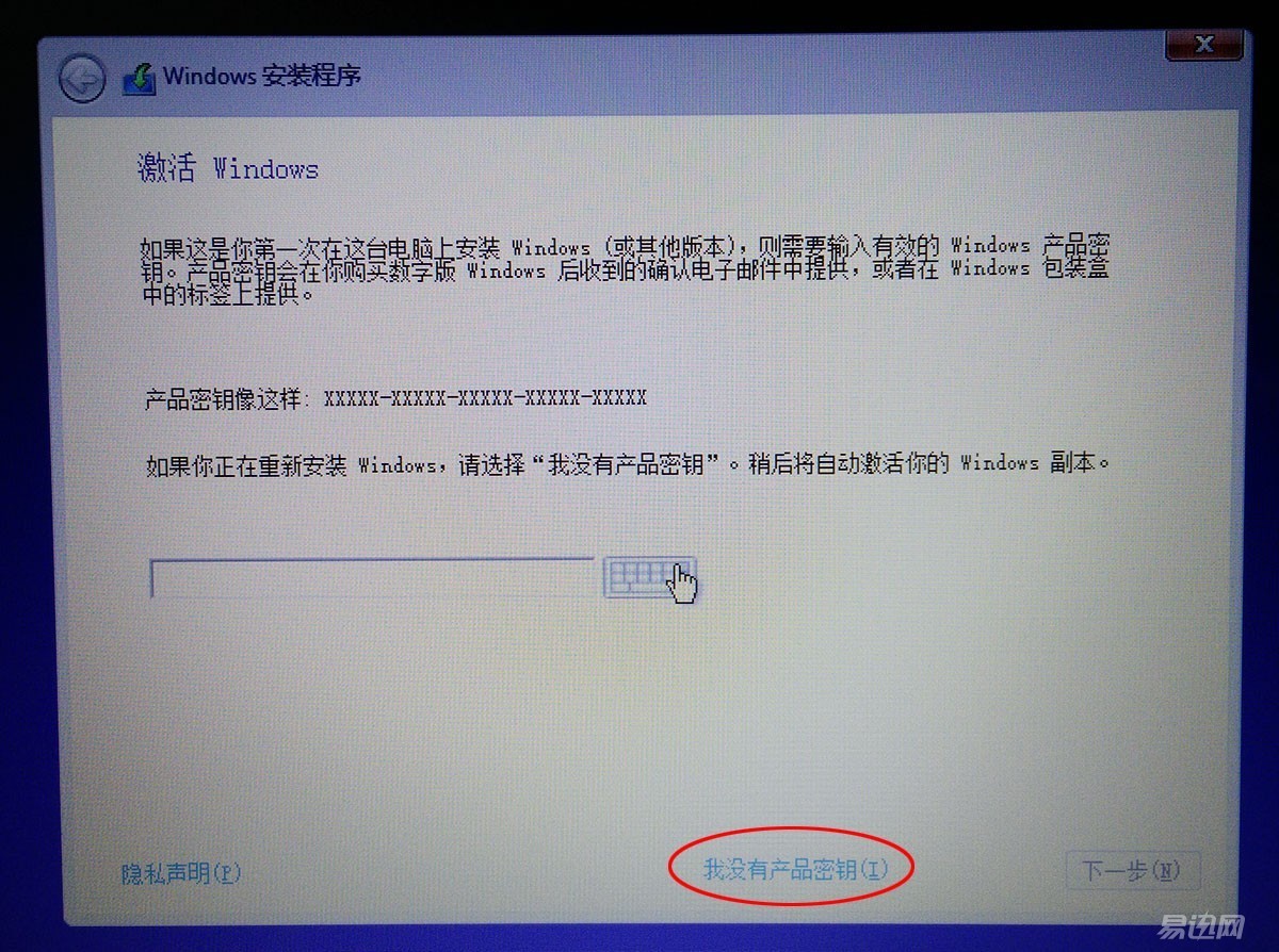 自己加装SSD怎么装系统,更换新的固态ssd硬盘安装系统教程