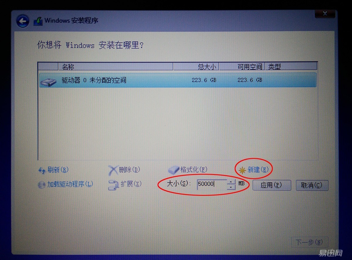 自己加装SSD怎么装系统,更换新的固态ssd硬盘安装系统教程