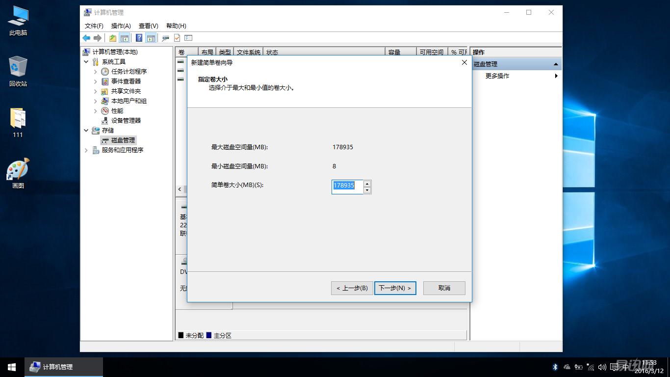 自己加装SSD怎么装系统,更换新的固态ssd硬盘安装系统教程