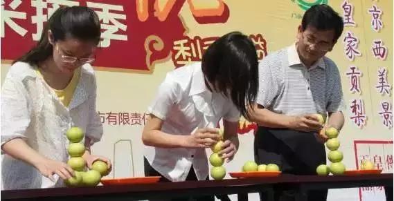 满满收货感的梨王派对！新浪三明的粉丝有大大的惊喜！