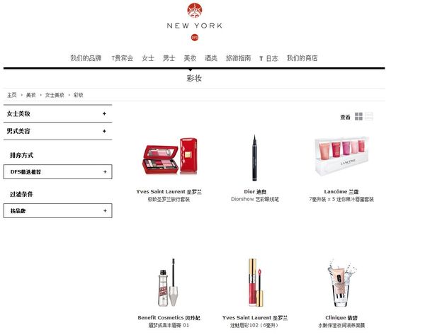 最强剁手指南,最强登机攻略