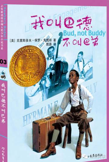 100本最佳儿童小说原版收藏,100本给孩子最棒的书