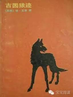 100本最佳儿童小说原版收藏,100本给孩子最棒的书