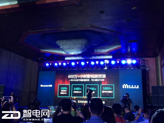 创维体感游戏机,创维电视游戏机