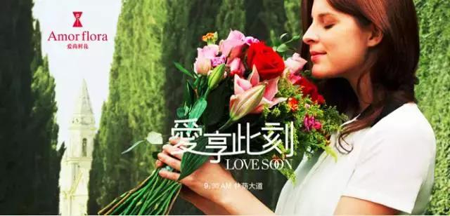 鲜花电商第一股,鲜花电商的市场策略有哪些