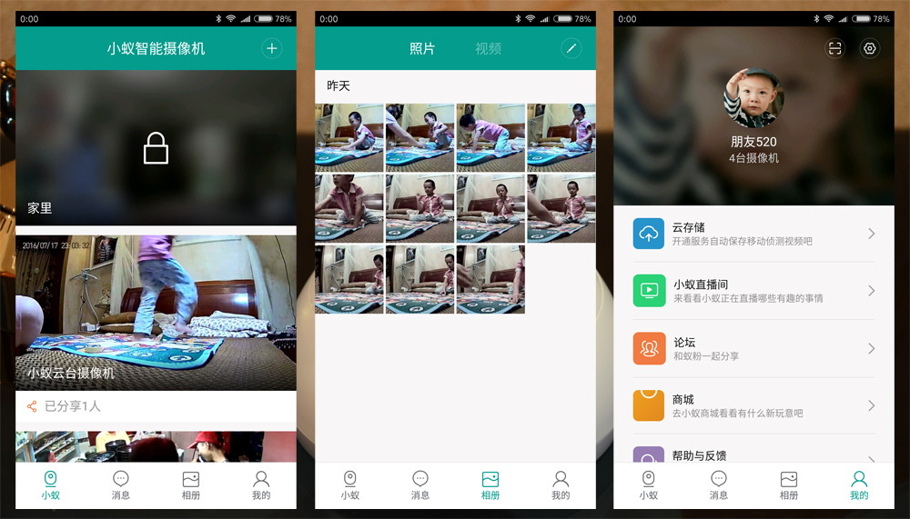小蚁摄像机能够做什么,小蚁摄像头只能在家里监控吗