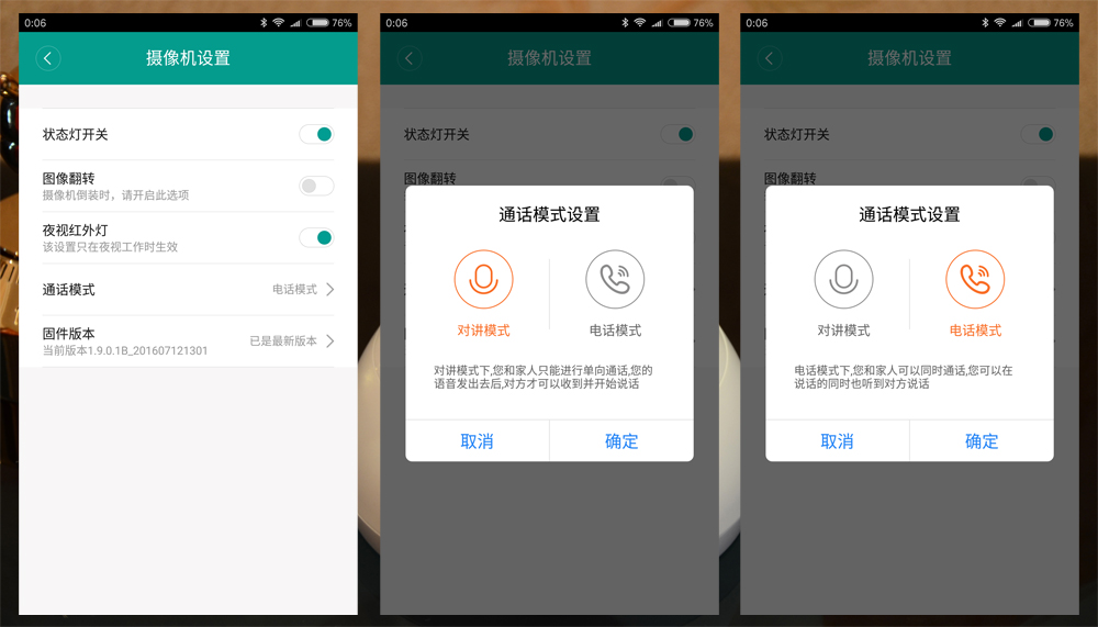 小蚁摄像机能够做什么,小蚁摄像头只能在家里监控吗
