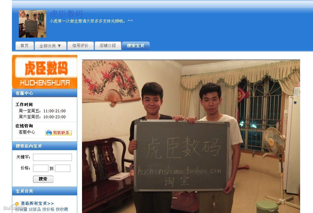 变形计易虎臣和吴宗宏全集,易虎臣和吴宗宏现在的样子